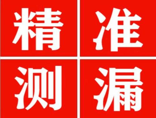 洛南暖气管漏水都是什么原因造成的呢？