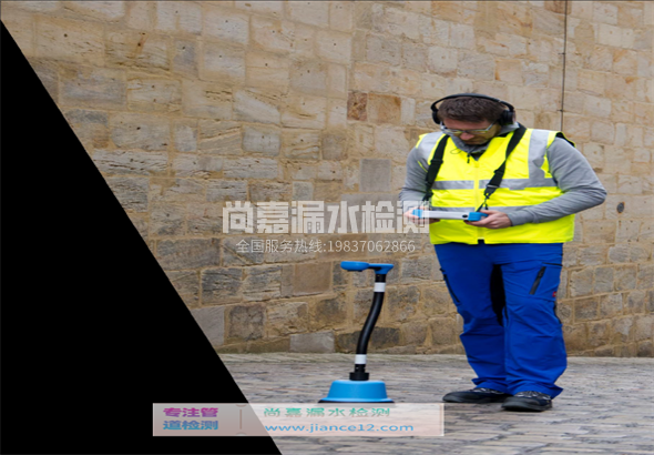 洛南漏水检测的原理有哪些？